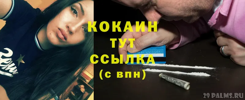 Cocaine 99%  Дербент 