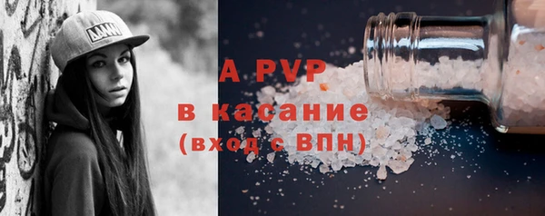 MDMA Premium VHQ Балабаново