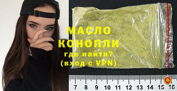 MDMA Premium VHQ Балабаново