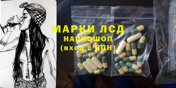 MDMA Premium VHQ Балабаново