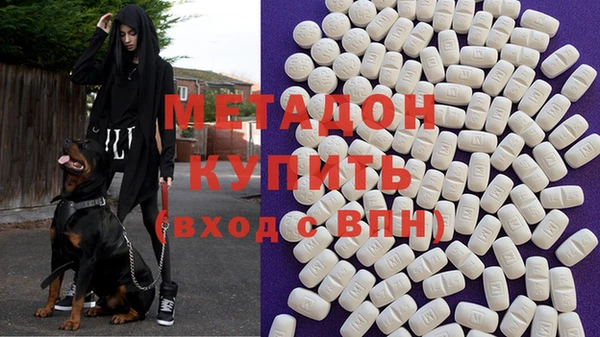 MDMA Premium VHQ Балабаново