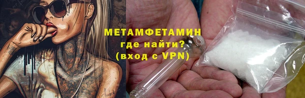 MDMA Premium VHQ Балабаново