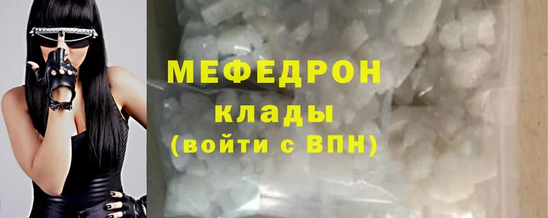 цена   Дербент  Мефедрон mephedrone 